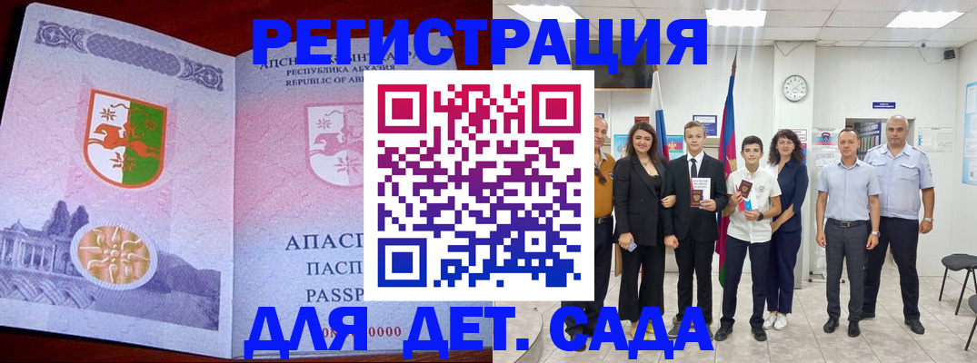временная регистрация гарантия в Ханты-Мансийске