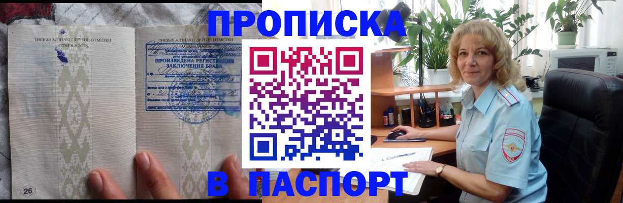 временная регистрация гарантия в Ханты-Мансийске